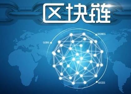 区块链开发公司，数字未来的核心驱动力