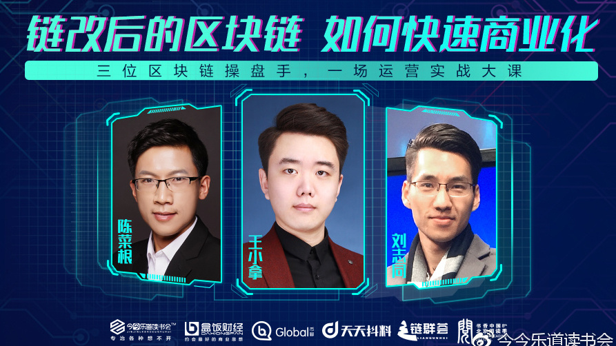 区块链老狼，引领数字化转型的先锋力量