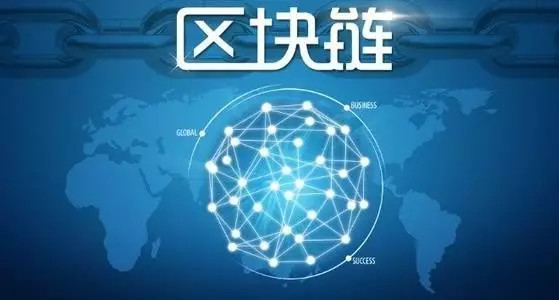 区块链分享，探索数字时代的价值共享网络