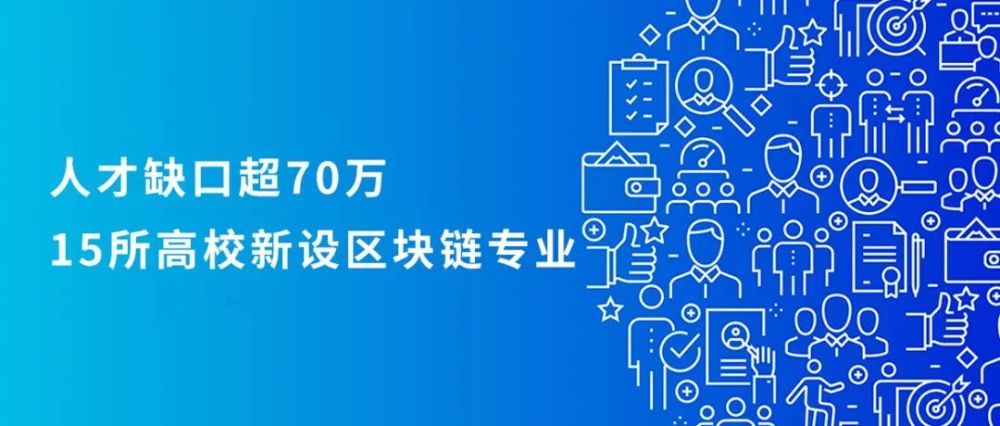 区块链开发招聘，探索未来技术的热门职业领域