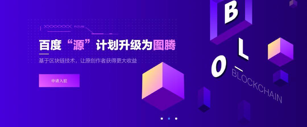 区块链与版权，重塑数字时代版权保护新机制