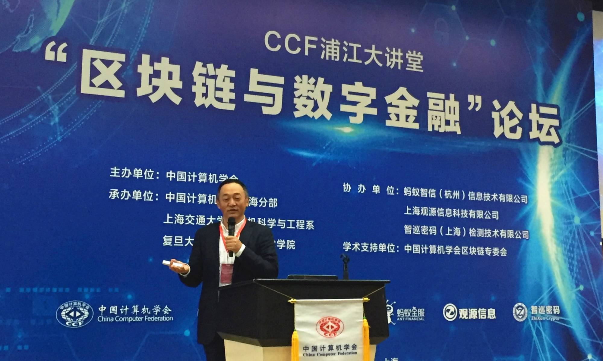 肖峰与区块链，探索数字未来的前沿引领者