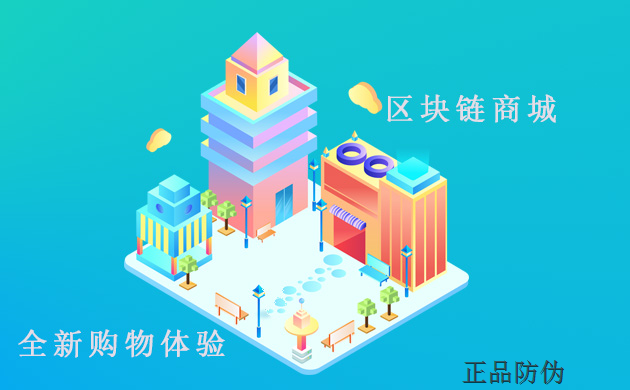 区块链积分商城，重塑积分体系的未来之路