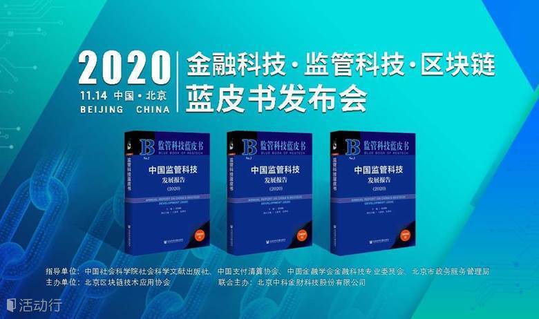 区块链蓝皮书，探索未来数字世界的基石