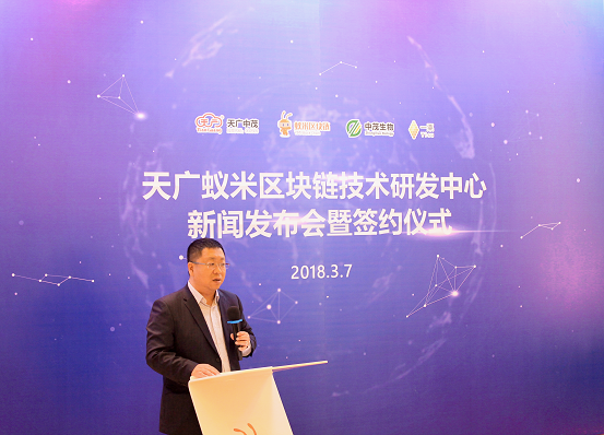 蚁米区块链，重塑数字时代价值传输与存储新范式