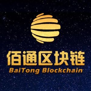 佰通区块链，重塑数字时代的价值传输网络