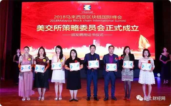 关于区块链新闻，探索未来数字世界的无限可能
