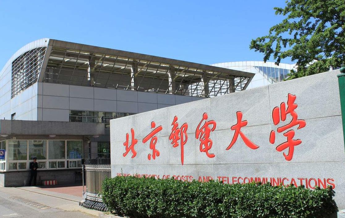 北邮区块链，引领未来数字时代的核心技术