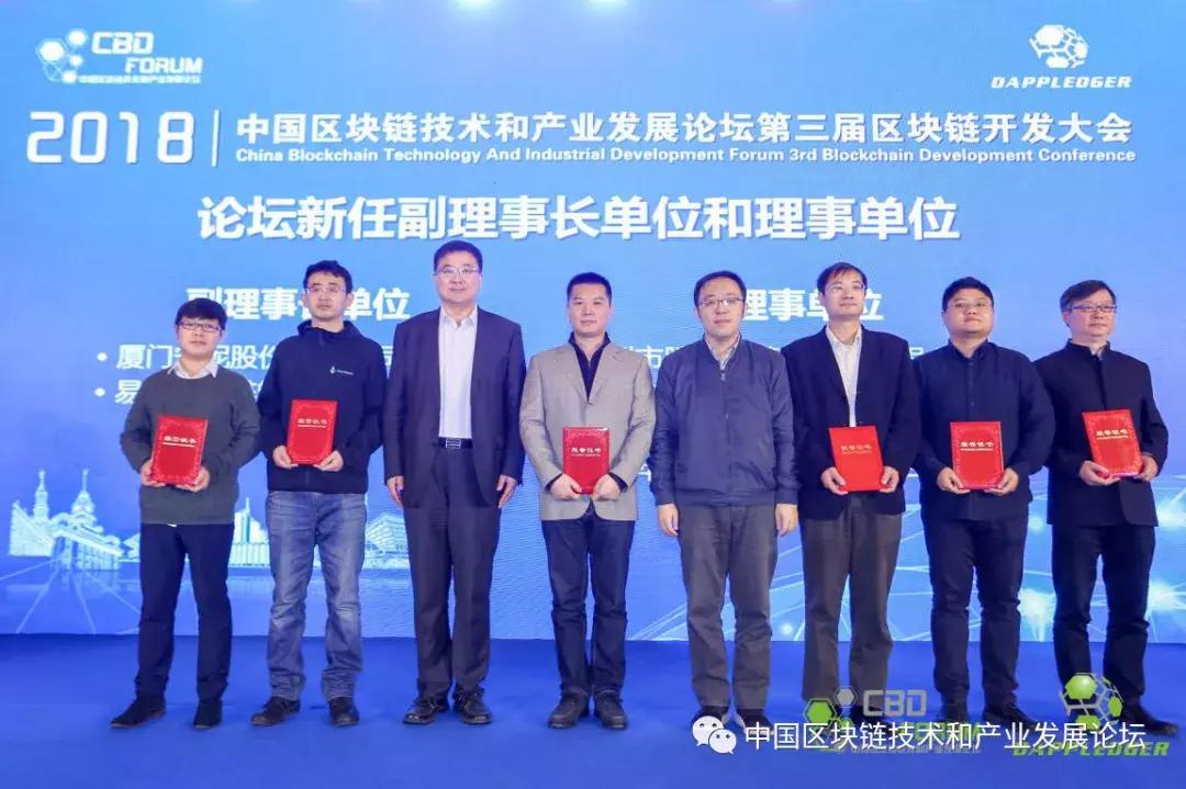 易见股份区块链，数字化转型的新引擎领导者
