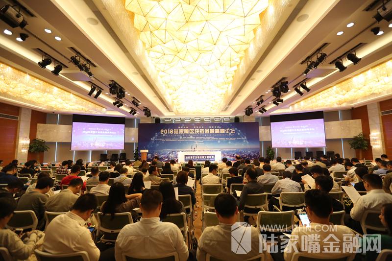 区块链金融论坛，探索未来金融领域的新篇章