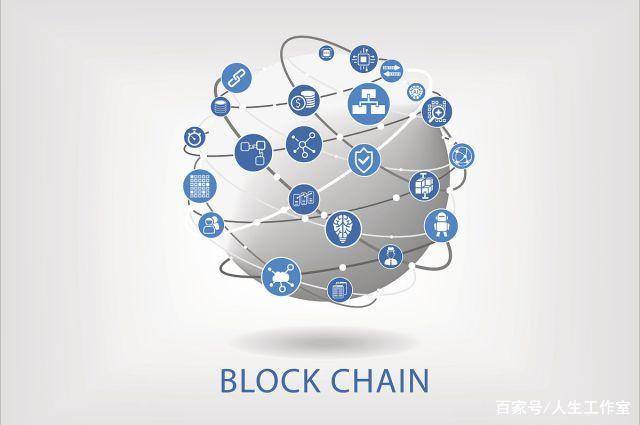 华信区块链，重塑数字时代的信任基石