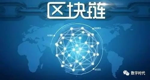 天算区块链，重塑信任与价值的数字基石时代