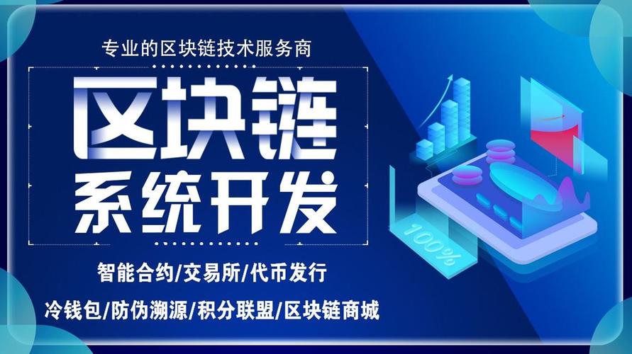 溪悦区块链，重塑信任与价值的数字时代先锋