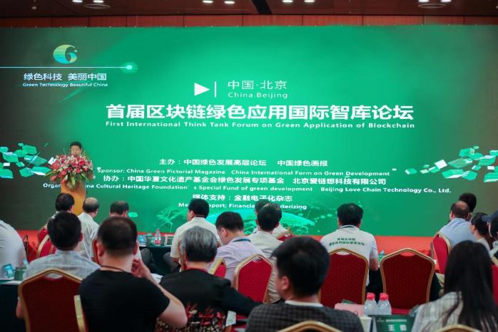 区块链开发论坛，探索未来技术的无限可能