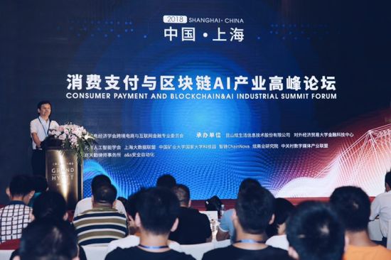 区块链开发论坛，探索未来技术的无限可能