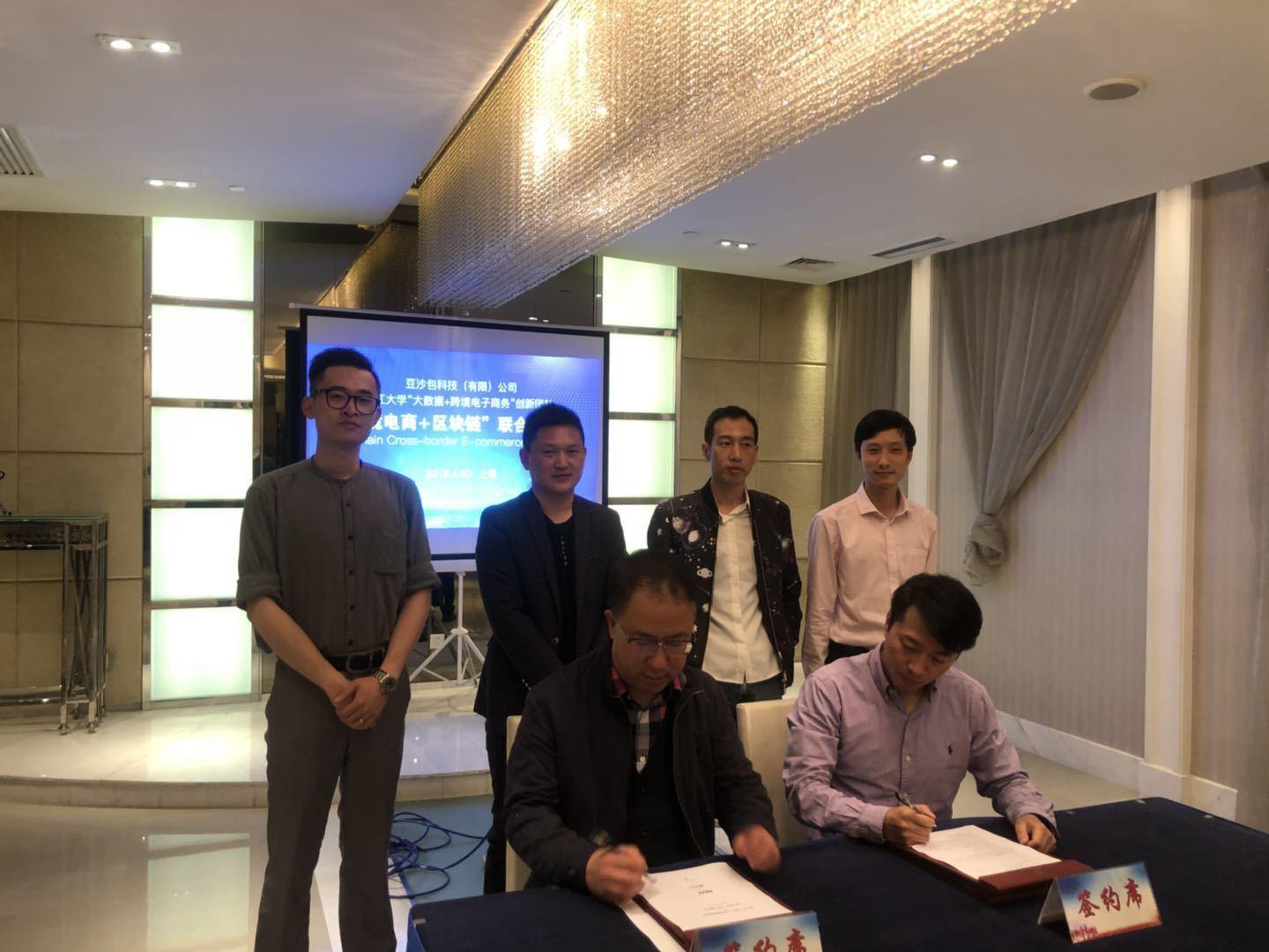 跨境支付区块链，重塑国际金融格局的新动力