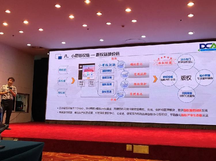 小犀区块链，重塑数字信任基石的未来之路