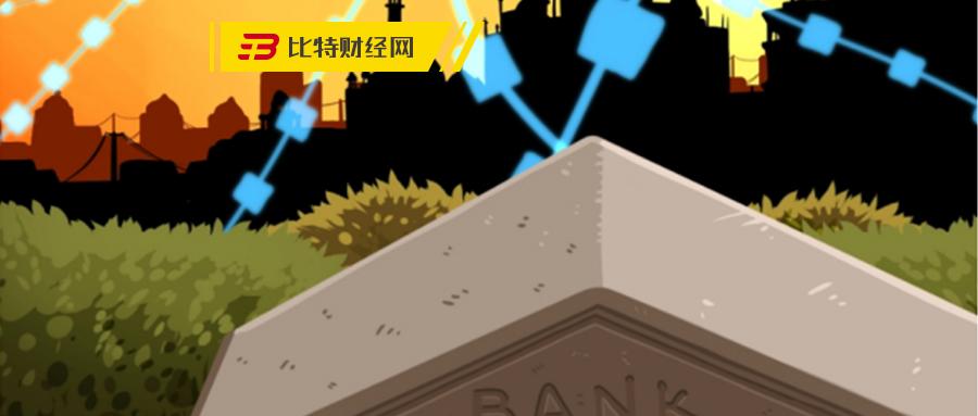 央行区块链技术的探索与实践，应用与发展