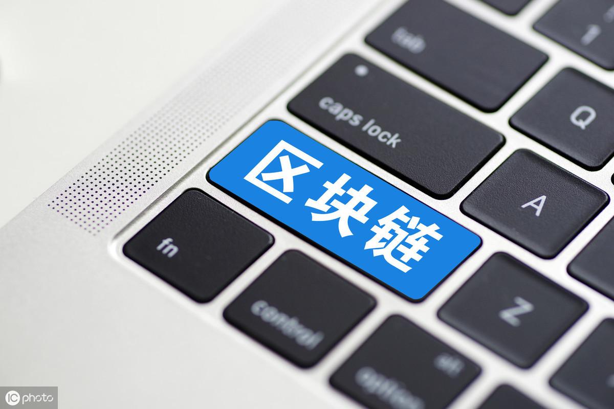 区块链技术的用处，重塑数字时代的信任与价值传递