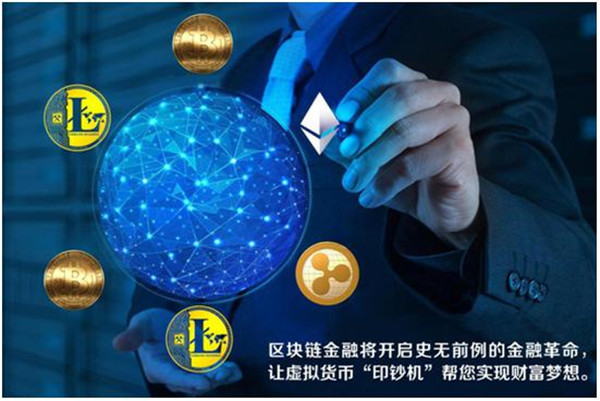 金博区块链，重塑数字时代的价值传输与存储