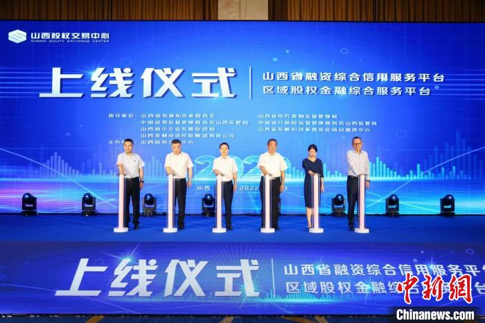 山西区块链，引领数字化转型的新引擎