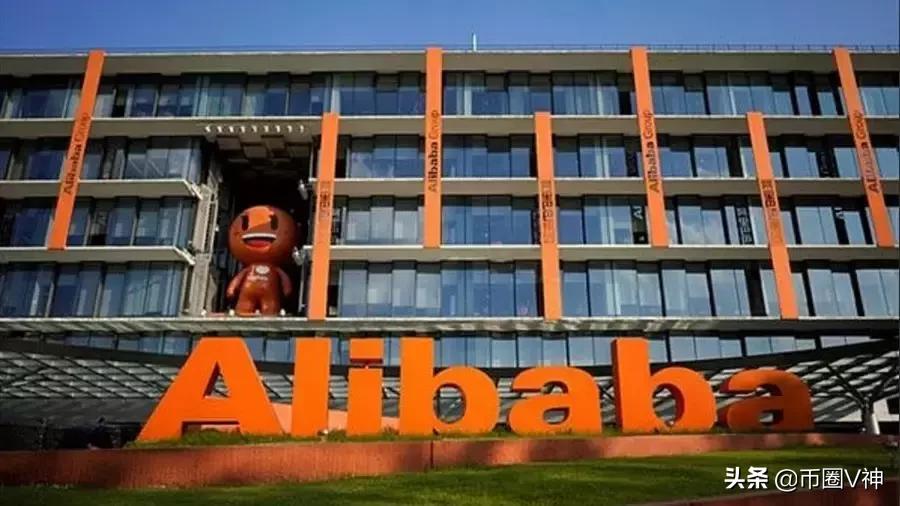 阿里区块链，重塑信任，数字化力量引领未来