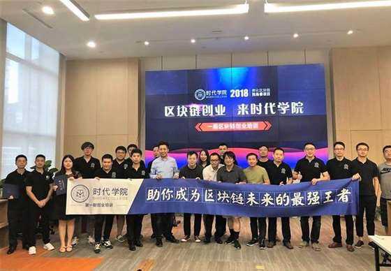 广州区块链培训，探索数字未来的关键路径