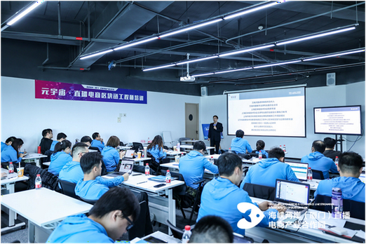 广州区块链培训，探索数字未来的关键路径