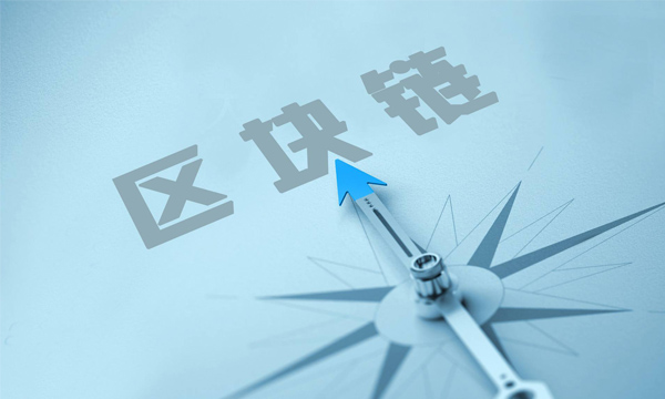 区块链技术，通俗解析与入门指南