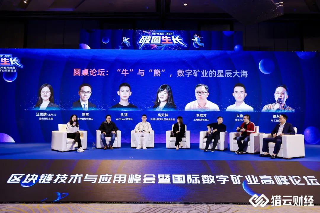 央视新闻与区块链技术的融合，探索新闻行业的数字化转型