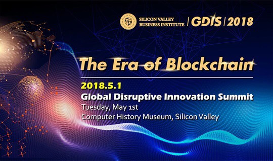 区块链全球峰会，引领数字化转型的新纪元