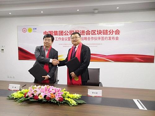 区块链与公益，重塑透明度和信任的新机遇
