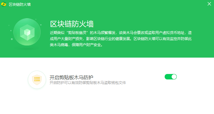 区块链聊天软件，重塑通信领域的未来新篇章
