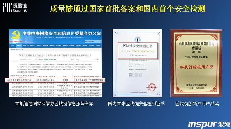 济南区块链，探索数字未来的前沿阵地