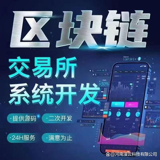 区块链开发群，探索新时代的协作模式