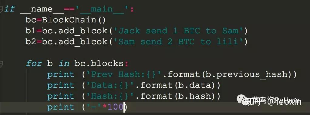 Python实现区块链技术