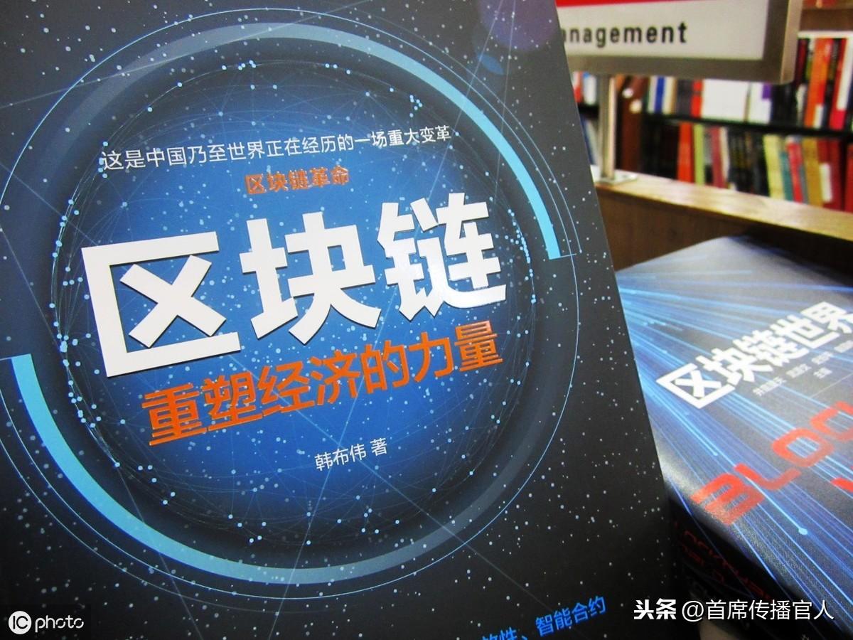 探索区块链世界，初学者入门指南