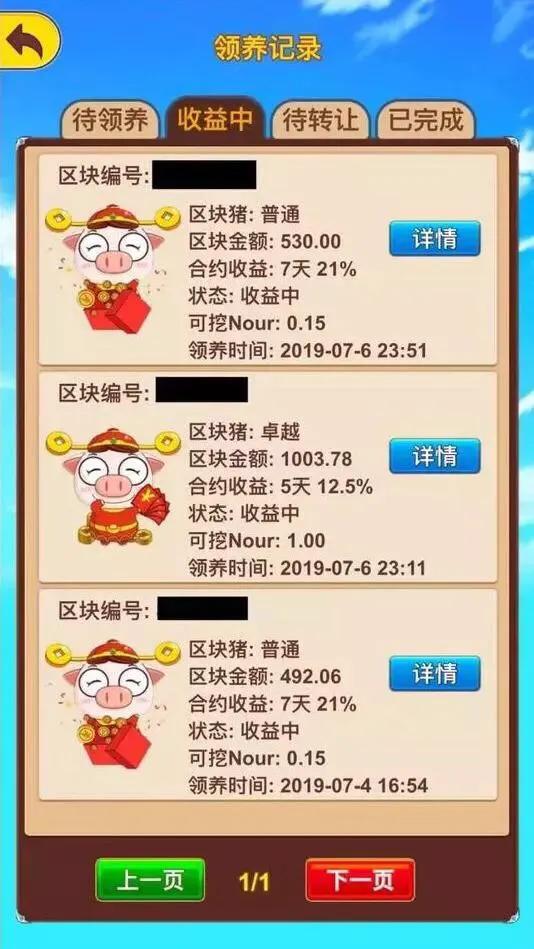 江苏区块链，引领数字化转型的强力引擎