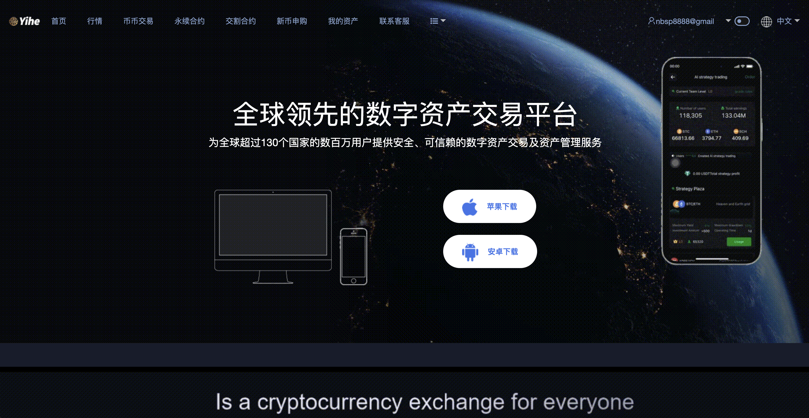 PHP区块链源码解析