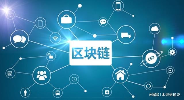 区块链研发，数字时代的未来探索之路