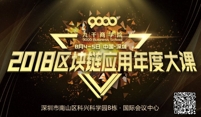 邓迪区块链，重塑数字时代的价值与信任