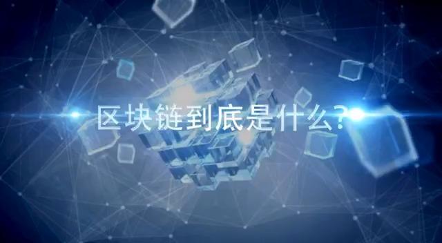 区块链产品经理，数字化转型的核心引领者