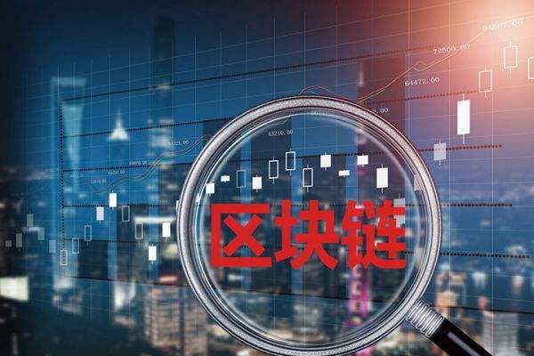 如何购买区块链——初学者指南