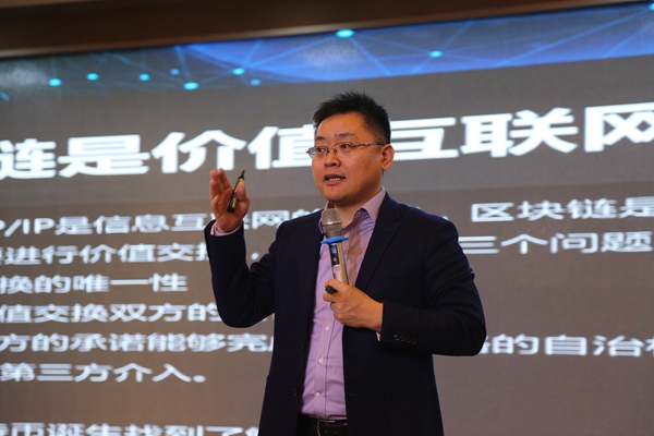 王东与区块链，探索数字未来的先驱者
