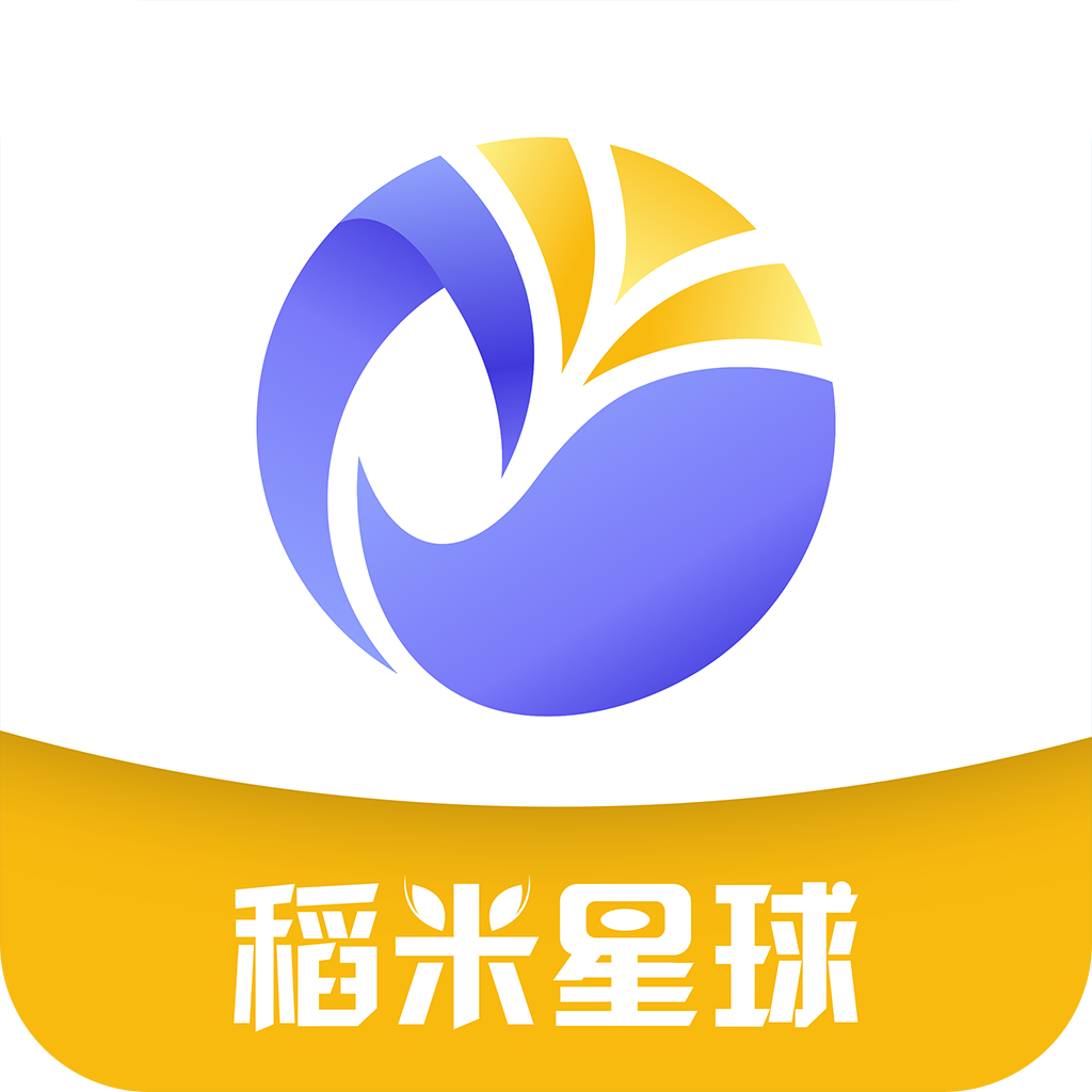 稻米星球区块链，重塑农业产业价值的新纪元探索