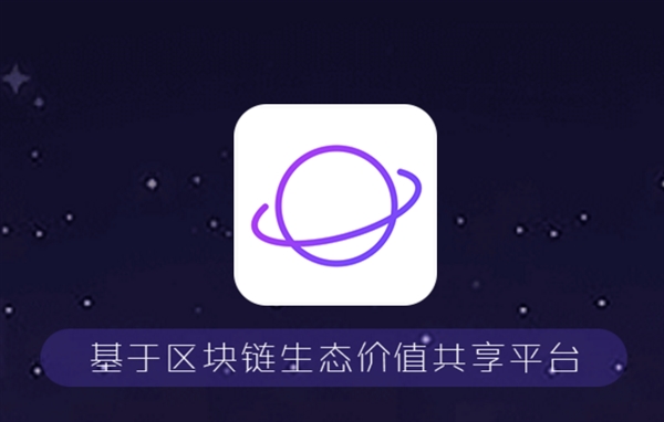稻米星球区块链，重塑农业产业价值的新纪元
