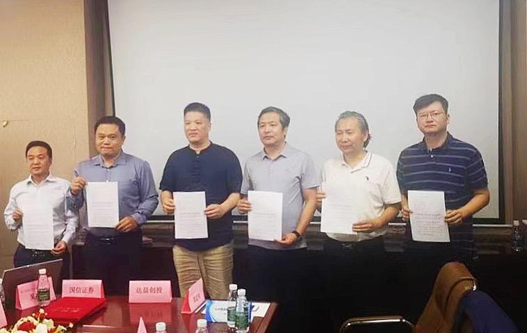 区块链服务业，重塑信任与价值的未来力量