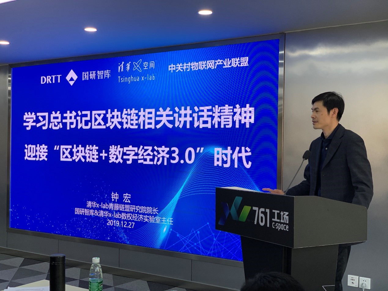 区块链技术，重塑信任与未来的力量基石