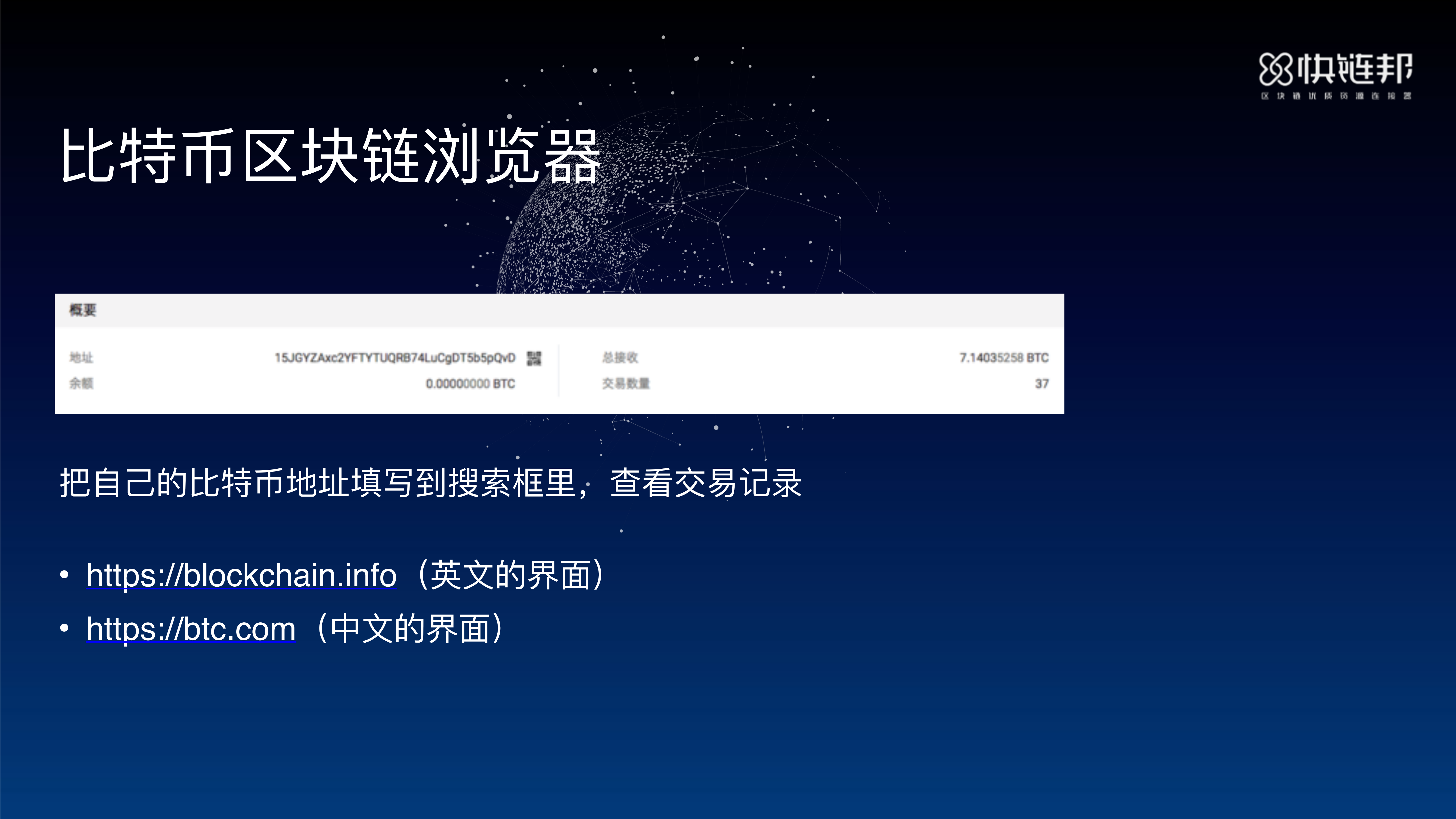区块链游览器，探索数字世界的新窗口