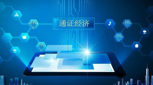香港区块链公司，引领数字化转型的新力量